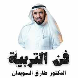 مدونة فن التربية (1)