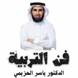 مدونة فن التربية (2)