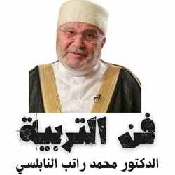 مدونة فن التربية (4)