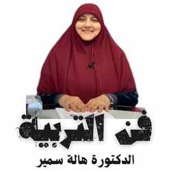 مدونة فن التربية (5)