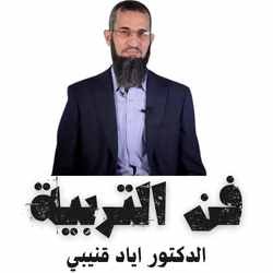 مدونة فن التربية (6)