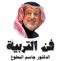 مدونة فن التربية (7)